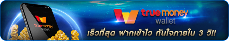 ทดลองเล่นบาคาร่า