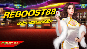 REBOOST88