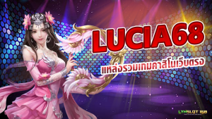 LUCIA68