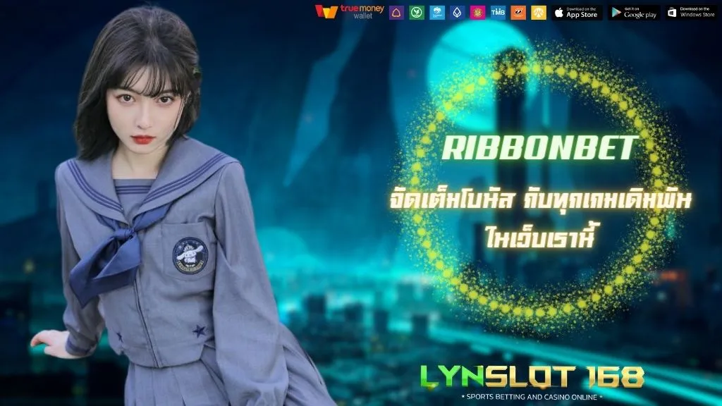 RIBBONBET